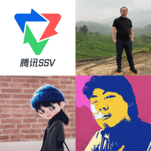 29.腾讯SSV到底在干啥~