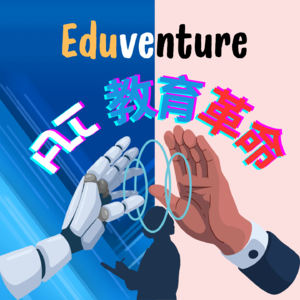 Vol.017| 对话 AI 资深教学专家，缓解老师内卷，一个贴心 24 小时 AI 助教就够了
