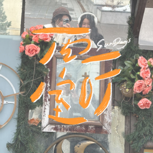 097|录播客三周年,越来越无话可聊了吗?