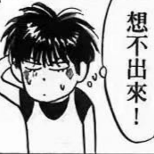 看了355遍灌篮高手后，我们从竞技精神聊到东亚家庭