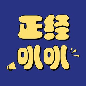 vol.97 婚礼除了适合打包折罗还适合祝福