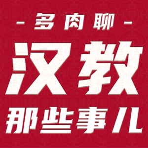 汉硕考研 | 星星：拒绝苦行僧式考研，大胆走在属于自己的道路上