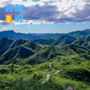 EP91: 如何制定一条"多功效"的跑步路线