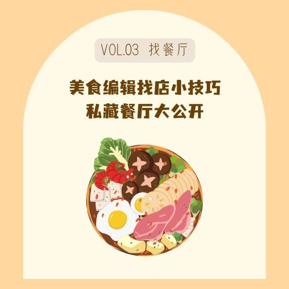 episode-cover