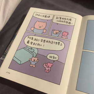 Vol.27 成年人的世界眼泪偶尔会莫名其妙地光顾