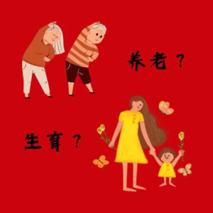 无话不谈friend｜新生是母亲照进世界的光