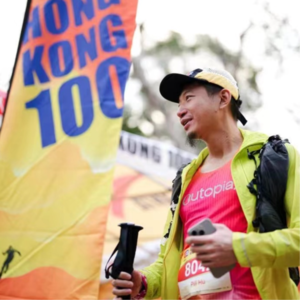 EP217: 如何通过科学合理的训练无伤完成四天234公里的越野跑+路跑比赛?