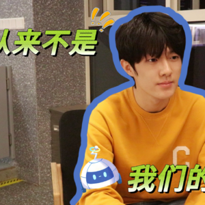【交大访谈节目『就是说』第四期】交大电院青年说：AI从来不是我们的朋友