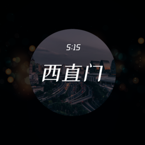 vol.28 歌单进化史——清澈的愚蠢篇
