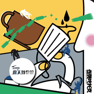 Vol.33 北京隆福寺｜他们在600年古寺的原址张罗了一场年轻人的庙会