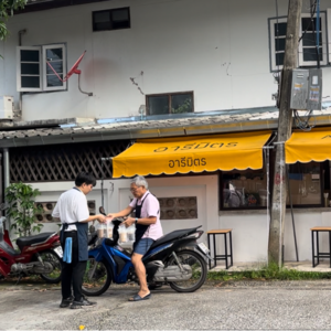 E123 清迈的人 I 每个人的心田都是一样的