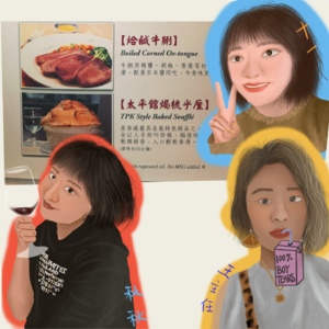 Vol.006 和朋友一起旅行有多开心,伴侣就有多心烦