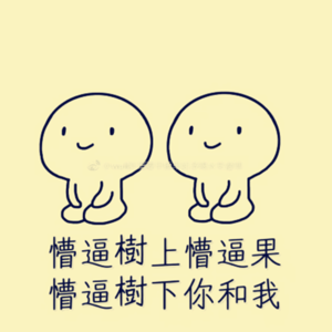 你会网购爱因斯坦的脑子吗？