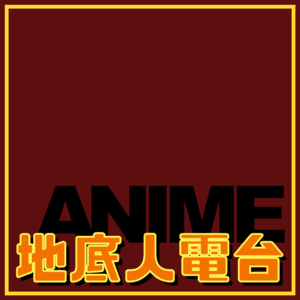 直播录音：网飞霸权社《泡泡》锐评