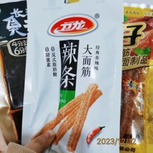 VOL56.一部 《苏州河》告诉你什么是爱情。