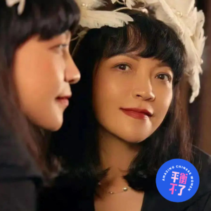 虹影：天生的女性主义者，超性别写作