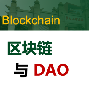 三个国外的 DAO 项目孵化平台 | Jun26