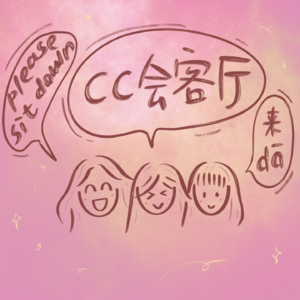 什么东西啊，2023年过完了？？？