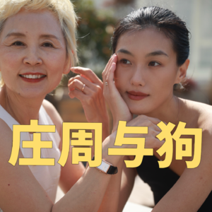 EP7 恋人半坦白|妈妈搬来后,生活有了哪些变化