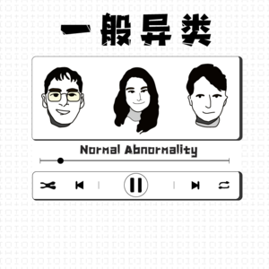 EP00 Hello, Strangers.
