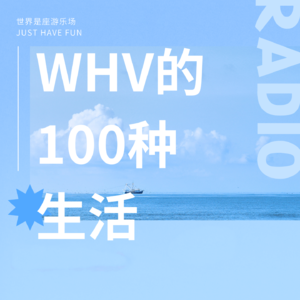 E02 |Asuka -it is a wonderful journey as a WHV