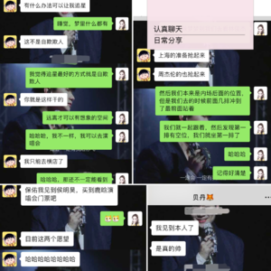 就算是大龄追星，我们也是认真的