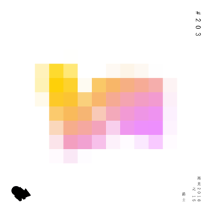 203：再见2018之15：爵士（钢琴）