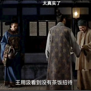 231021 第二等公平