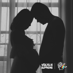 EP01 出柜前夜，老婆怀孕了……