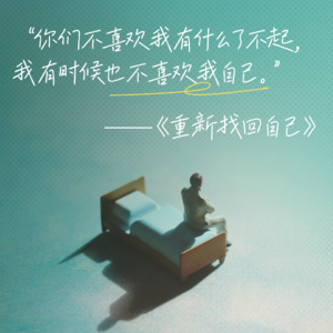 03. 陈海贤×古典×贾行家：走进黑森林，见自己，见天地