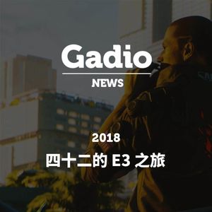 在发布会中看不到的展会盛况：E3见闻录上篇