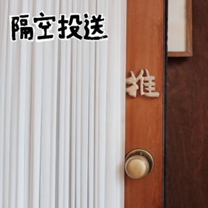 EP05 在公园,庆幸我们还有春天
