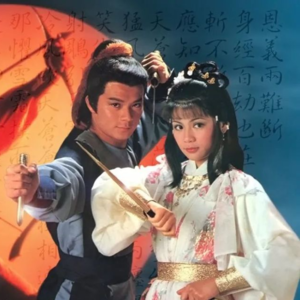 001 纪念·金庸去世五周年|《射雕英雄传》侠之大者 为国为民