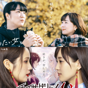 30.《想做饭的女人和想吃饭的女人》第二季和《追踪者游戏W 职权骚扰的上司是我的前女友》