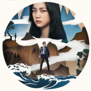 【No.26 分手的决心】汤唯还是那个汤唯,朴赞郁不是那个朴赞郁