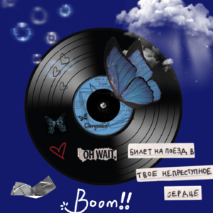 「耳畔涟漪」在小暑 坠入蓝色梦魇