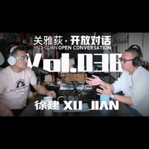 【完整版】徐建：《流浪地球2》视效部门完成了“不可能的任务” - 038