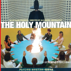 vol. 012 其他电影课 佐杜洛夫斯基 《圣山》之祛魅