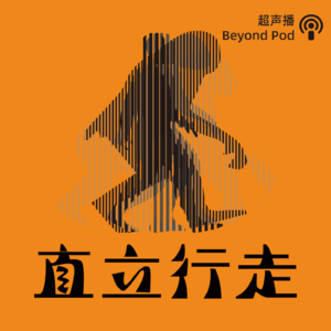 第19回：古树、母树、荒野……，深入概念背后才能看见自然的魅力