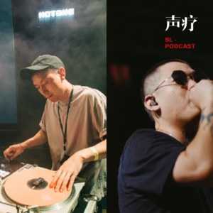 声疗 SL.podcast 34 - Pact and Gunknown