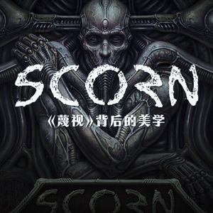 血肉与机械，《蔑视》背后的美学