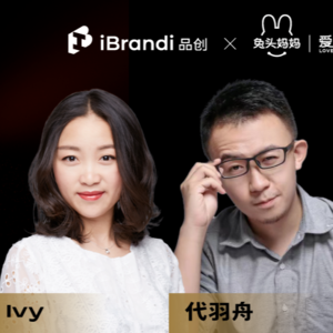 2022年营收同比增长240%，兔头妈妈用“分龄护肤”重新定义婴童洗护市场