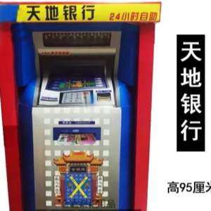 蚂蚁牙黑 Vol.28 阴阳交替，生意继续