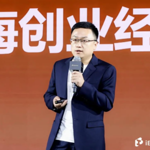 大鱼智行车李威：出海E-bike实现年增速超100%，靠的是聚焦细分+增量市场+微创新