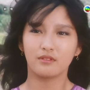 030. 1980年TVB《亲情》：无处不在，血浓于水，还是真爱