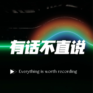 13.第一次约会就拼车,真的很下头吗?