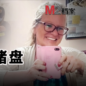 加拿大老太被杀猪盘，把经历写成书，没想到又被二次杀猪