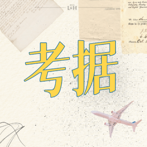 繁花II剧里盘根错节的渊源和那些风中的上海往事