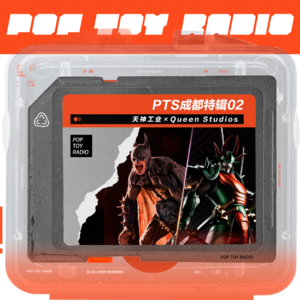 Vol.04 PTS成都特辑丨让冰冷的雕像流淌热血，带动玩家的情感共鸣