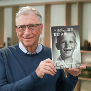 世界首富盖茨首本自传《源代码》深度解读，告诉你盖茨是如何一路成长，到底靠什么赚到那么多的钱的？